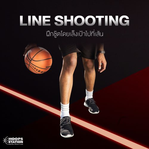 Line Shooting