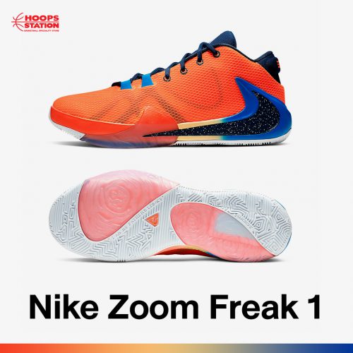 Giannis antetokounmpo nike freak sales 1