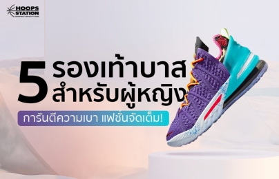 5-basketball-shoes-for-women