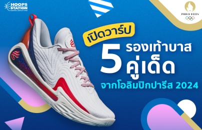 5 shoes olympic24 mobile