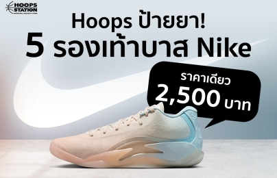 2500nike