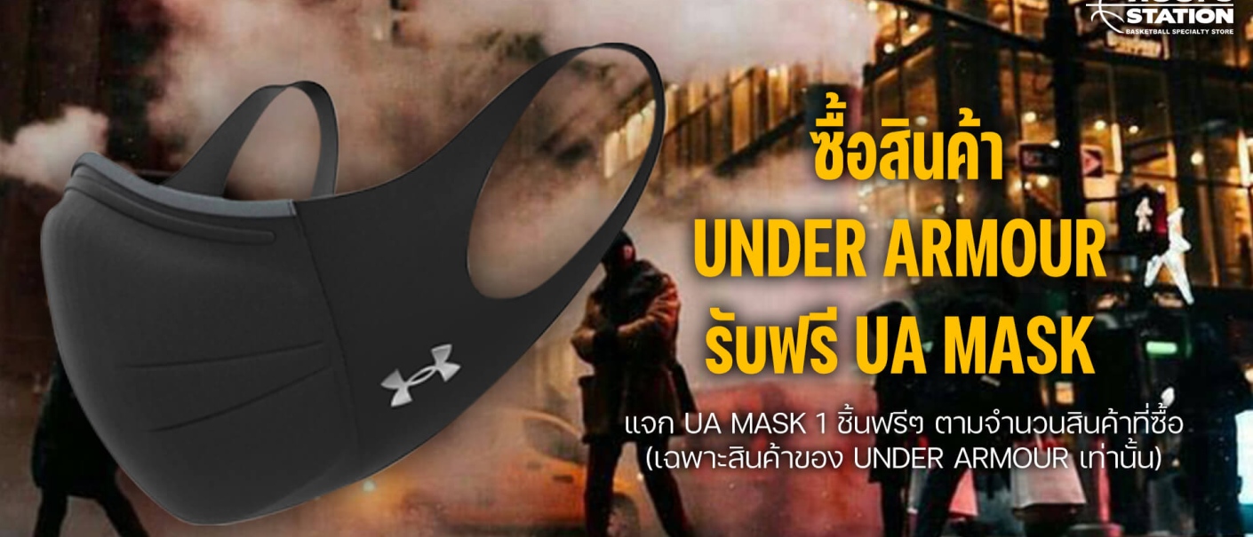 UA mask web