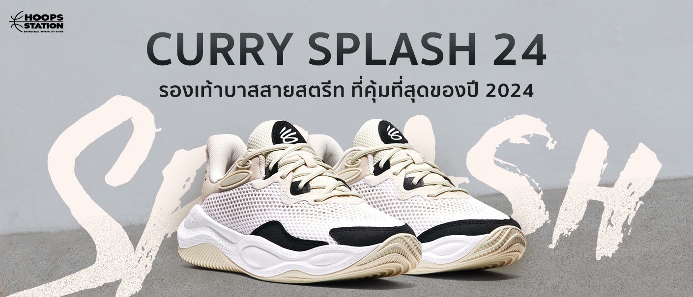 Splash 24 banner