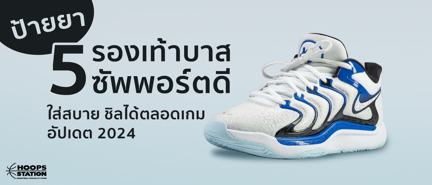 5 best 2024 banner