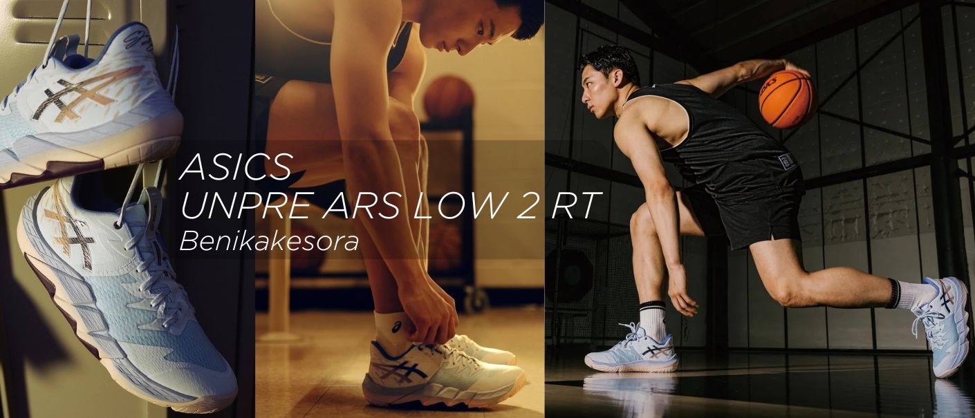 Banner_asics-unpres-ars-low-2