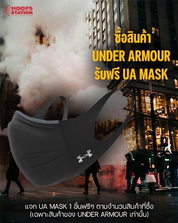 UA Mask