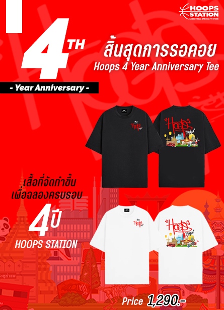 4-year-anniversary-tees-mobile