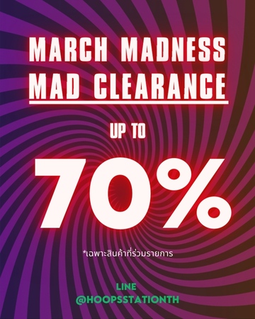 march2025-mad-clearance-mobile