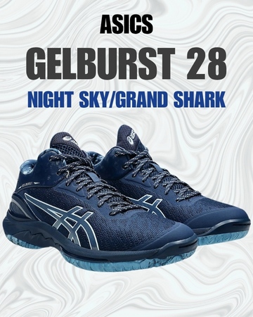 mobile-banner-gelburst-28