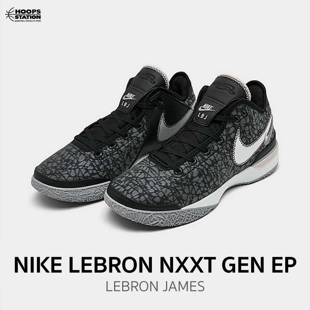 LEB NextGen EP